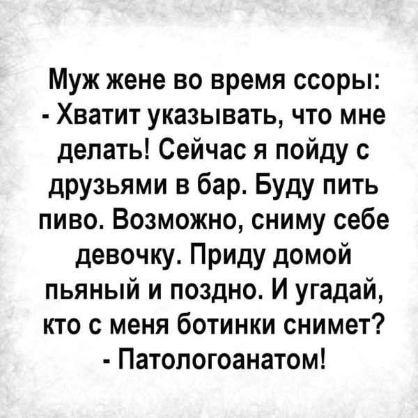 Мем, Ashmedai Мем, Ashmedai