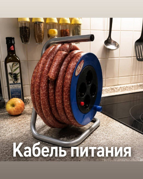Мем, Ashmedai Мем, Ashmedai