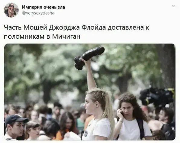 Мем, Ashmedai Мем, Ashmedai
