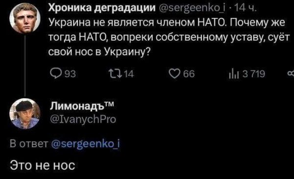 Мем, Mghost Мем, Mghost
