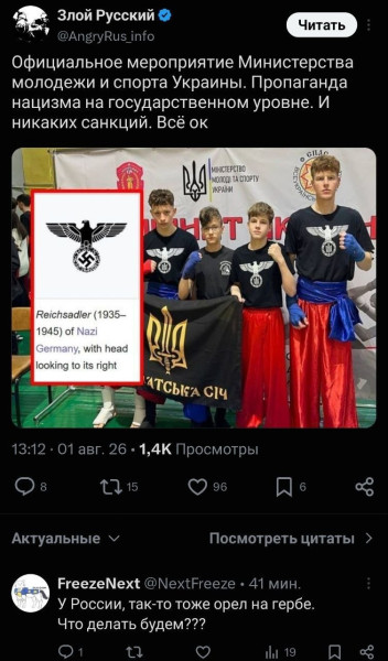 Мем Мем