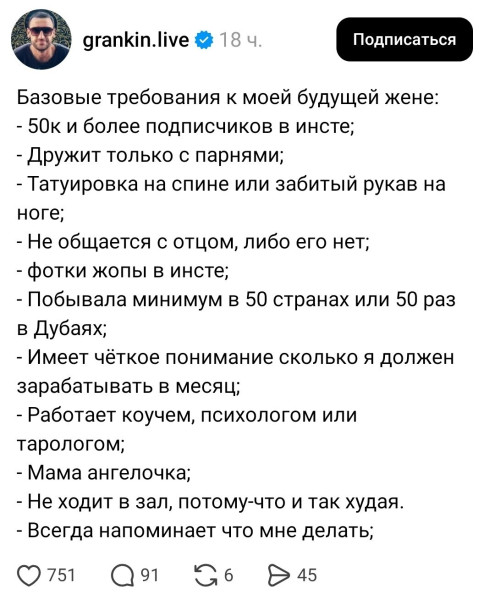 Мем, Mghost Мем, Mghost