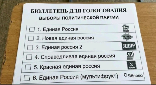 Мем, FDio Мем, FDio