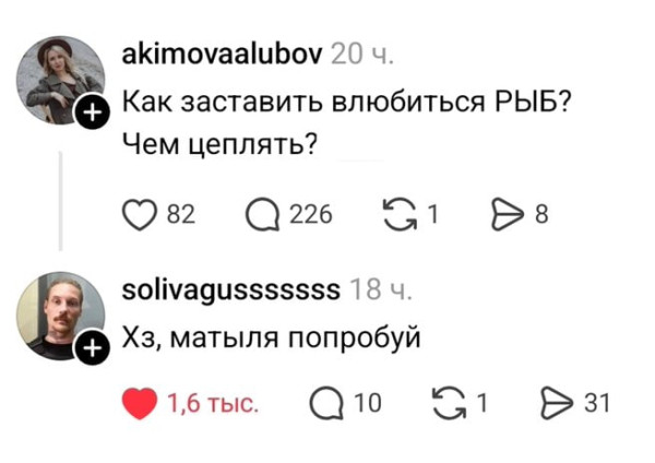 Мем, Bassplayer Мем, Bassplayer
