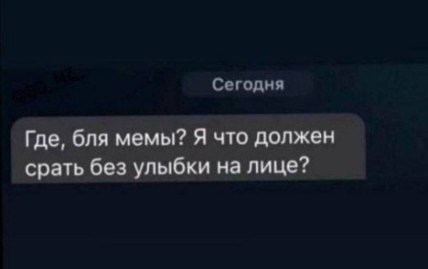 Мем Мем