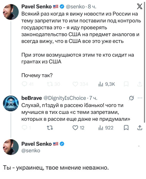 Мем, Максим Камерер
