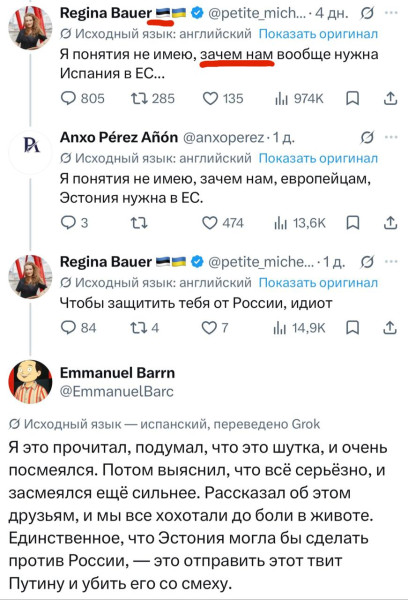 Мем, Максим Камерер