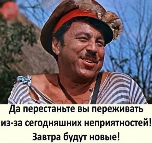 Мем Мем