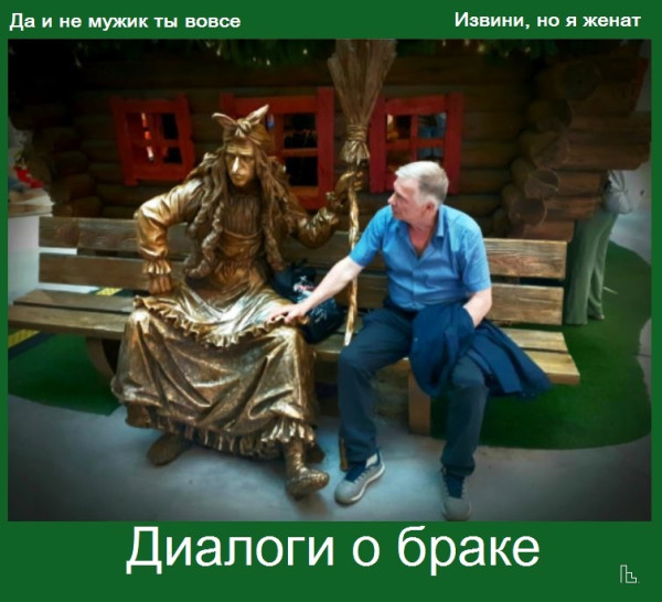 Мем: Музей геронтологии, Кондратъ Мем: Музей геронтологии, Кондратъ
