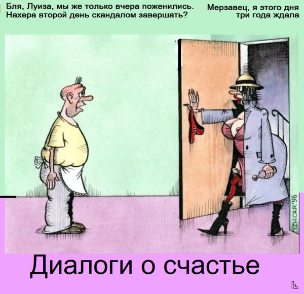 Мем: Музей семьи, частной собственности и государства, Кондратъ Мем: Музей семьи, частной собственности и государства, Кондратъ