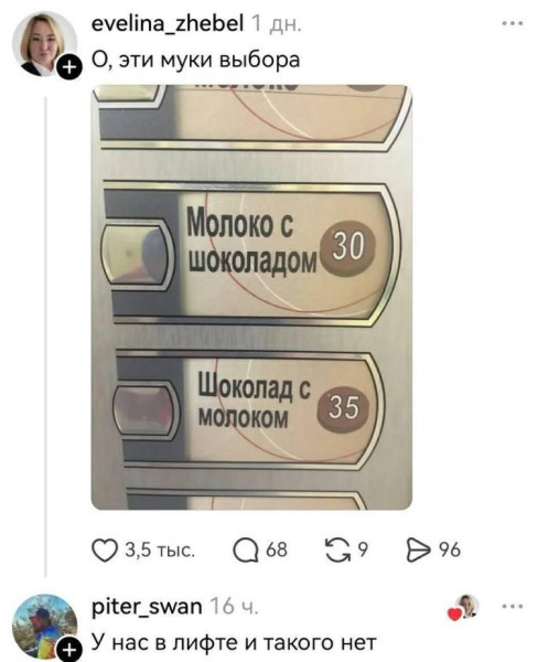 Мем, Антиклептократ Мем, Антиклептократ