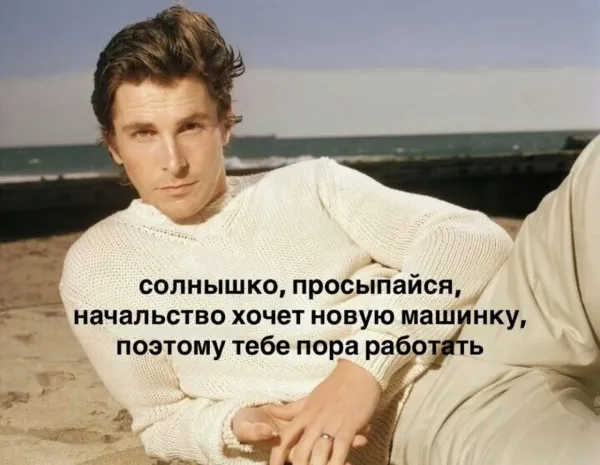 Мем, Антиклептократ Мем, Антиклептократ