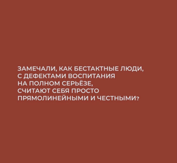 Мем, Антиклептократ Мем, Антиклептократ