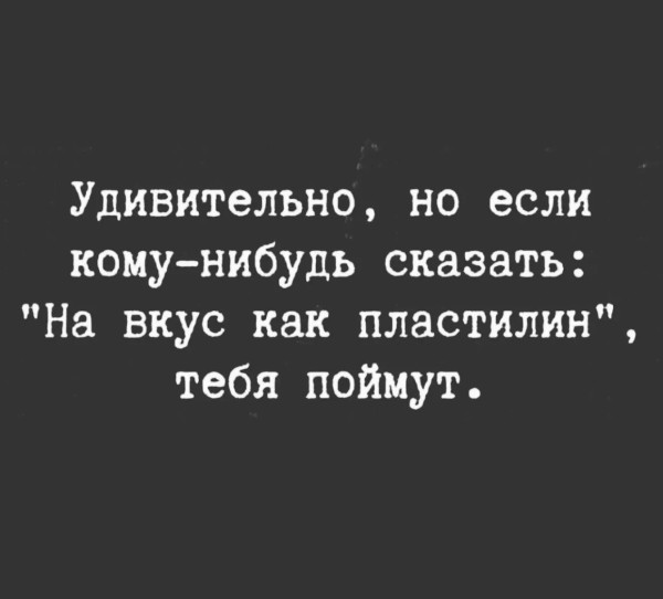 Мем, Антиклептократ Мем, Антиклептократ