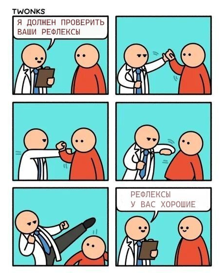 Мем, Rokot Мем, Rokot