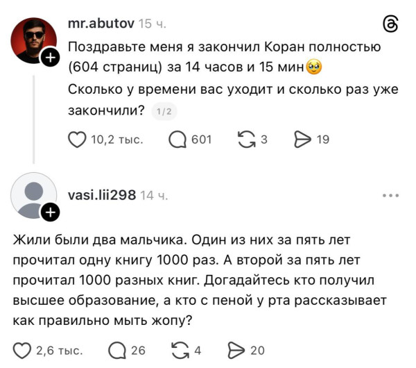 Мем, Mghost Мем, Mghost