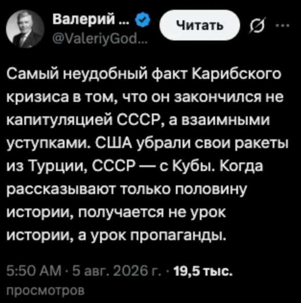 Мем, Mghost Мем, Mghost