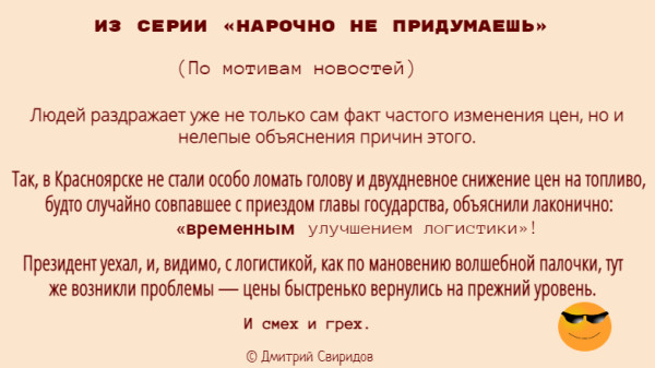 Мем Мем