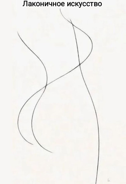 Мем, Рысь Мем, Рысь