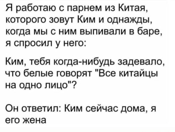 Мем, Ashmedai Мем, Ashmedai