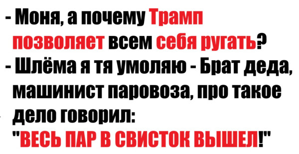 Мем Мем