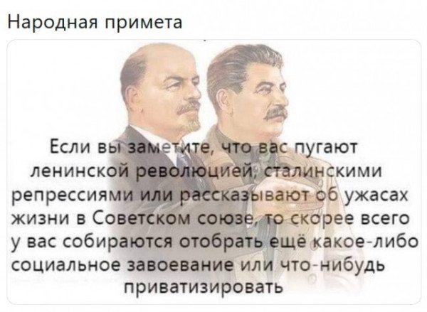 Мем, Mghost