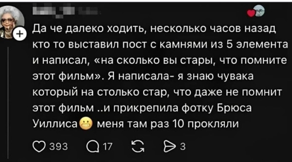 Мем, banned_banny