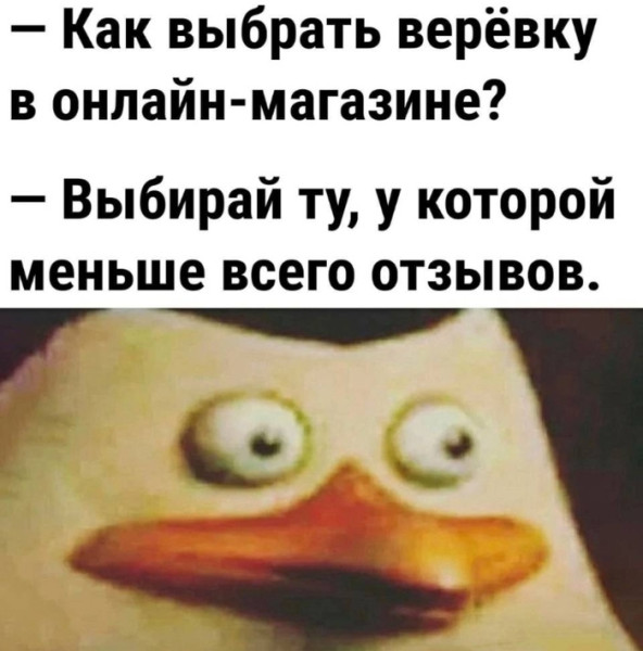 Мем, Oiler99