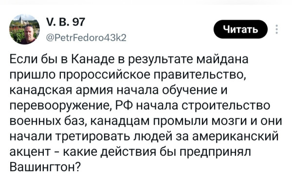 Мем, Mghost