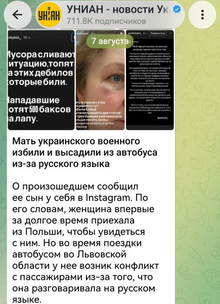 Мем