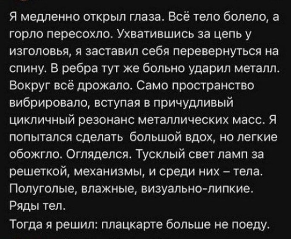 Мем, Hendry