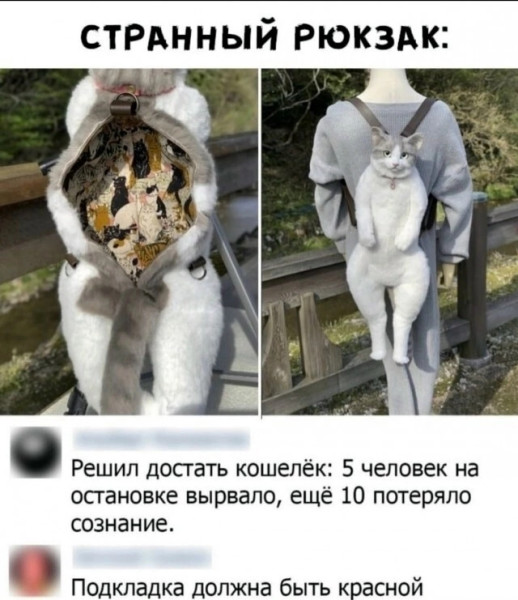 Мем, Mghost