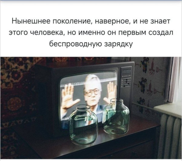 Мем