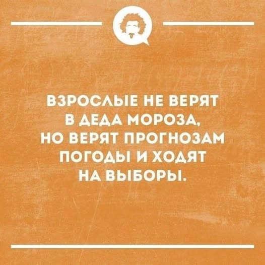 Мем