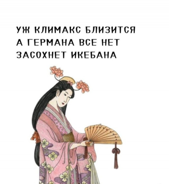 Мем
