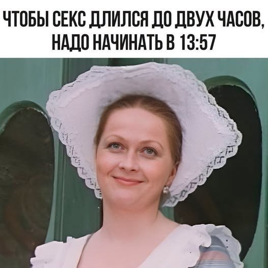 Мем