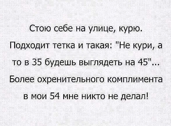 Мем