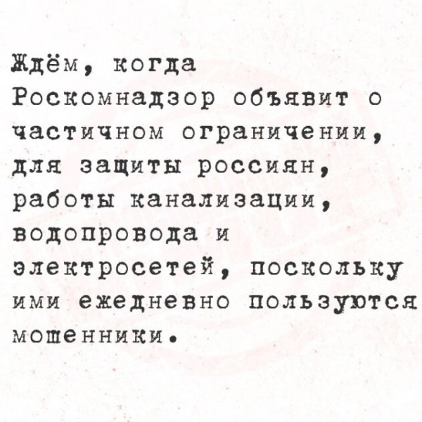 Мем