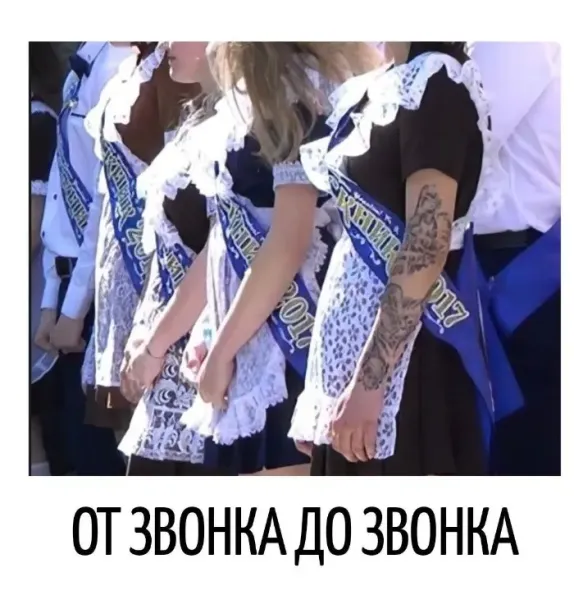 Мем