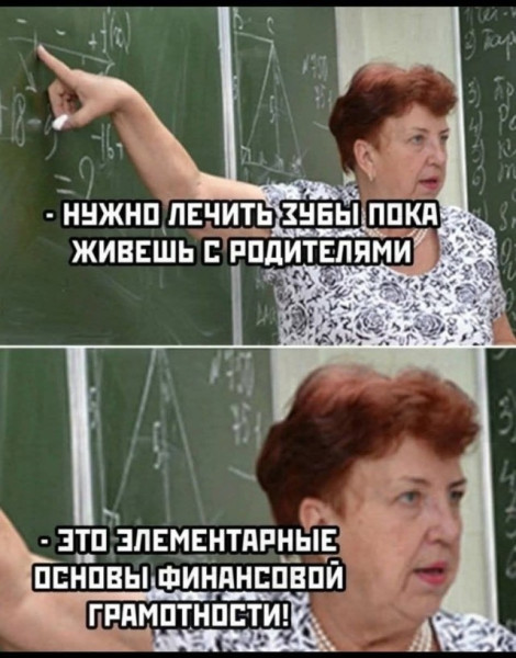 Мем