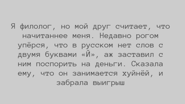 Мем