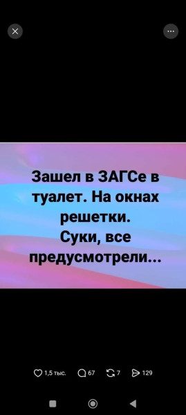 Мем