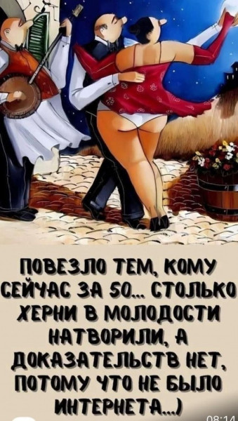 Мем