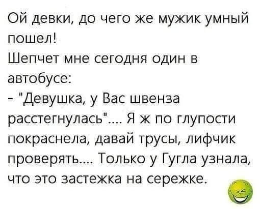 Мем