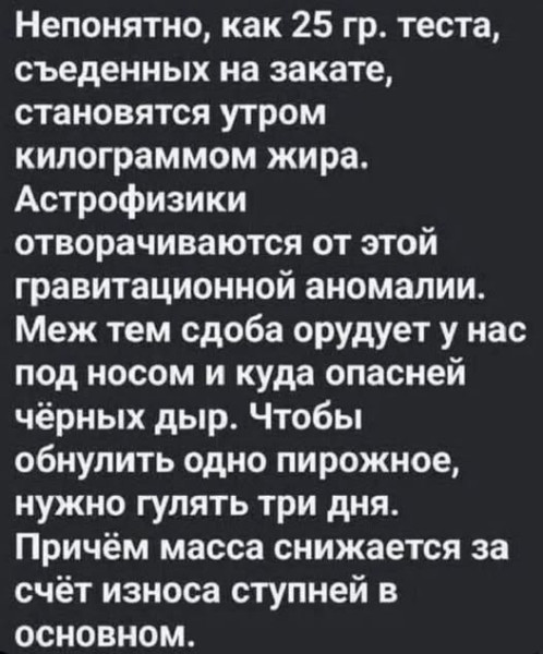 Мем