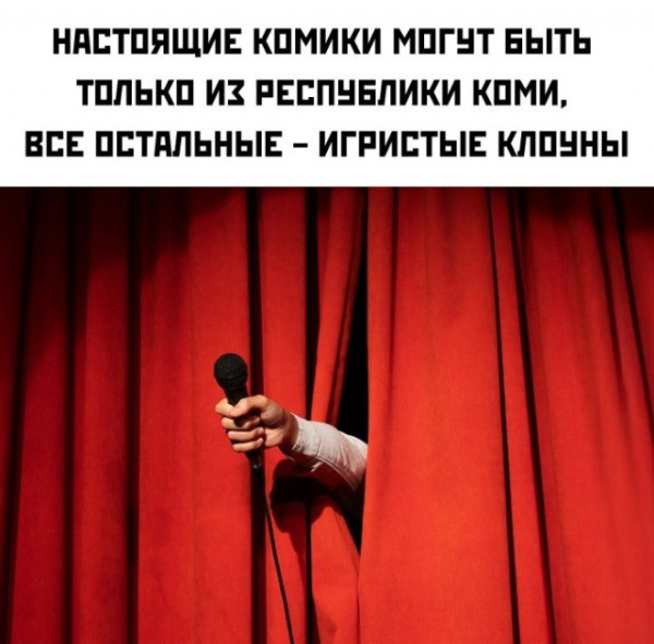 Мем
