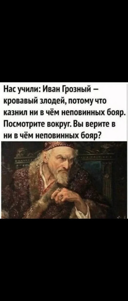 Мем