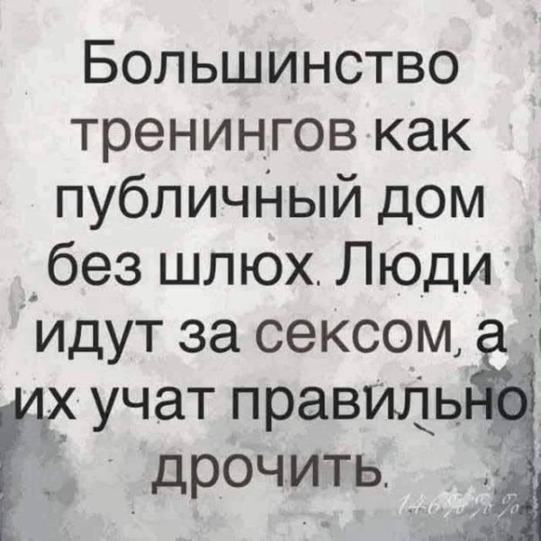 Мем