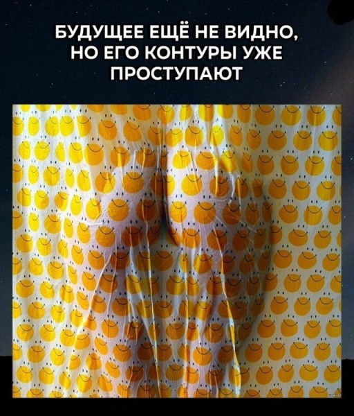 Мем