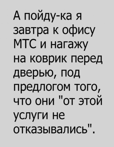 Мем